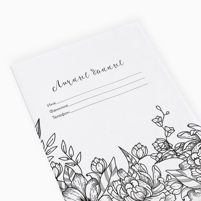 ezhednevnik-smeshbuk-s-raskraskoj-antistress-a5-80-l-amp171risuj-tancuj-mechtajamp187-4991933-3 Ежедневник-смешбук с раскраской антистресс А5, 80 л «Рисуй, танцуй, мечтай» — изображение 4