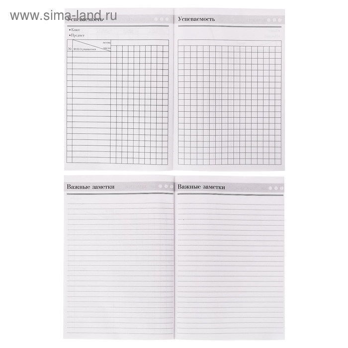 ezhednevnik-uchitelja-amp171ljubimomu-uchiteljuamp187-format-a5-tvjordaja-oblozhka-karton-7bc-160-listov-4012420-5 Ежедневник учителя «Любимому учителю», формат А5, твёрдая обложка картон 7БЦ, 160 листов — изображение 6