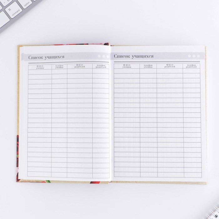 ezhednevnik-uchitelja-amp171uchitelju-samogo-luchshego-uchiteljaamp187-format-a5-tvjordaja-oblozhka-karton-7bc-160-listov-3468343-6 Ежедневник учителя «Учителю: Самого лучшего учителя», формат А5, твёрдая обложка картон 7БЦ, 160 листов — изображение 7