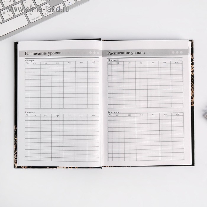 ezhednevnik-uchitelja-amp171uchitelju-zolotoj-uchitelamp187-format-a5-tvjordaja-oblozhka-karton-7bc-160-listov-4754467-2 Ежедневник учителя «Учителю: Золотой учитель», формат А5, твёрдая обложка картон 7БЦ, 160 листов — изображение 3