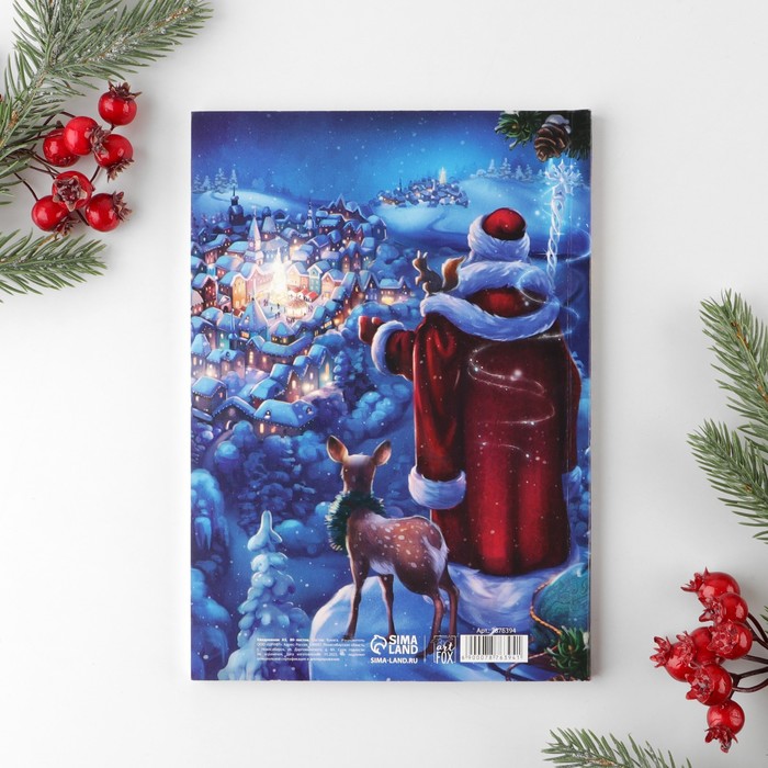 ezhednevnik-v-tonkoj-oblozhke-a5-80-l-amp171vremja-volshebstvaamp187-7876394-4 Ежедневник в тонкой обложке А5, 80 л «Время волшебства» — изображение 5