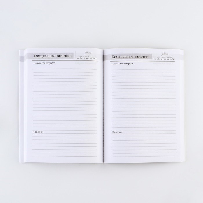 ezhegodnik-amp171luchshemu-uchiteljuamp187-format-a5-160-listov-mjagkaja-oblozhka-7888618-12 Ежегодник «Лучшему учителю», формат А5, 160 листов, мягкая обложка — изображение 13