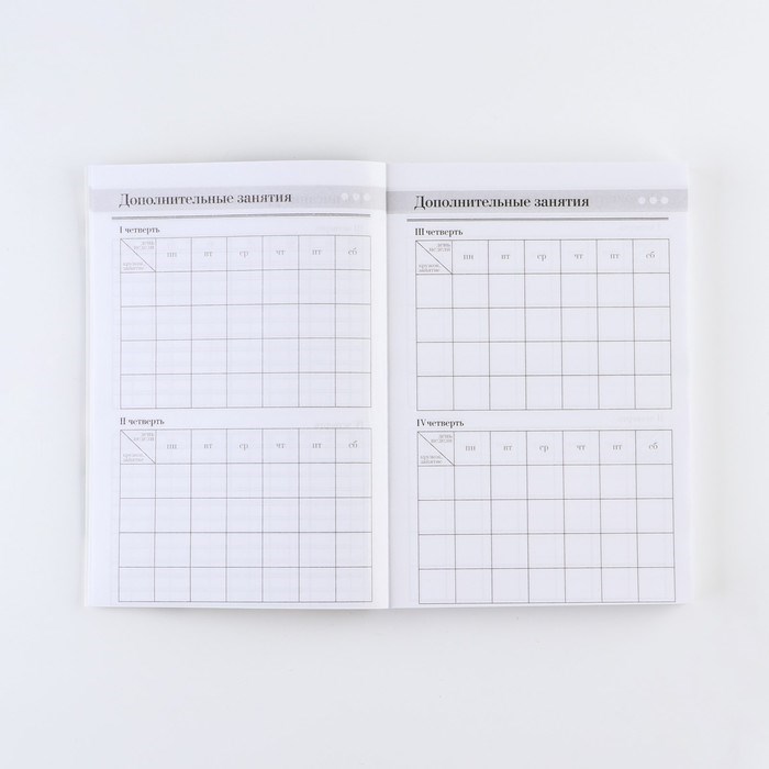 ezhegodnik-amp171luchshemu-uchiteljuamp187-format-a5-160-listov-mjagkaja-oblozhka-7888618-5 Ежегодник «Лучшему учителю», формат А5, 160 листов, мягкая обложка — изображение 6