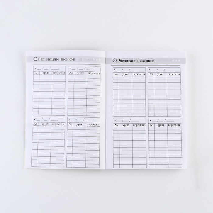 ezhegodnik-amp171s-dnjom-uchiteljaamp187-format-a5-160-listov-mjagkaja-oblozhka-7888620-2 Ежегодник «С днём учителя», формат А5, 160 листов, мягкая обложка — изображение 3