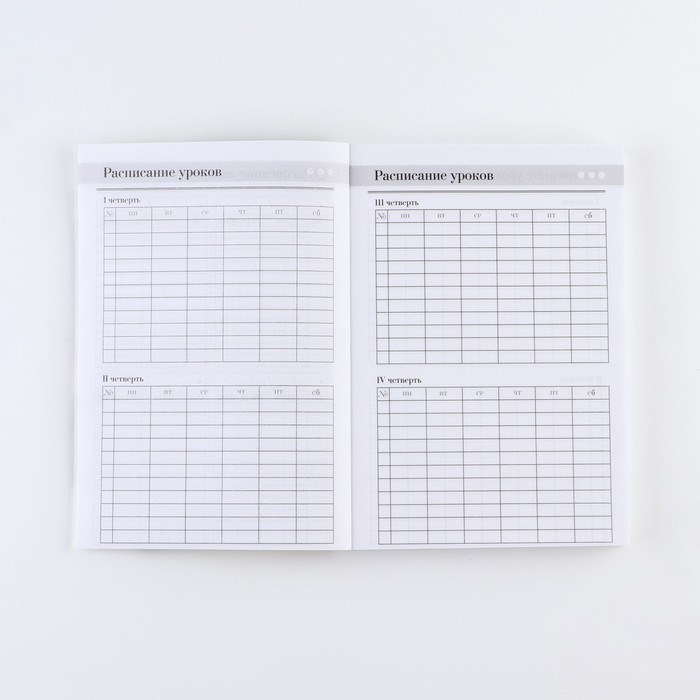 ezhegodnik-amp171s-dnjom-uchiteljaamp187-format-a5-160-listov-mjagkaja-oblozhka-7888620-3 Ежегодник «С днём учителя», формат А5, 160 листов, мягкая обложка — изображение 4