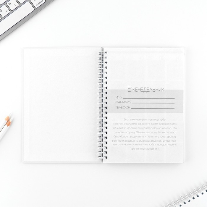 ezhenedelnik-a5-86-l.-amp171kapecamp187-10123823-1 Еженедельник А5, 86 л. «Капец» — изображение 2