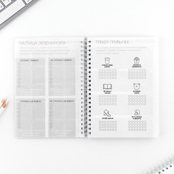 ezhenedelnik-a5-86-l.-amp171kapecamp187-10123823-3 Еженедельник А5, 86 л. «Капец» — изображение 4
