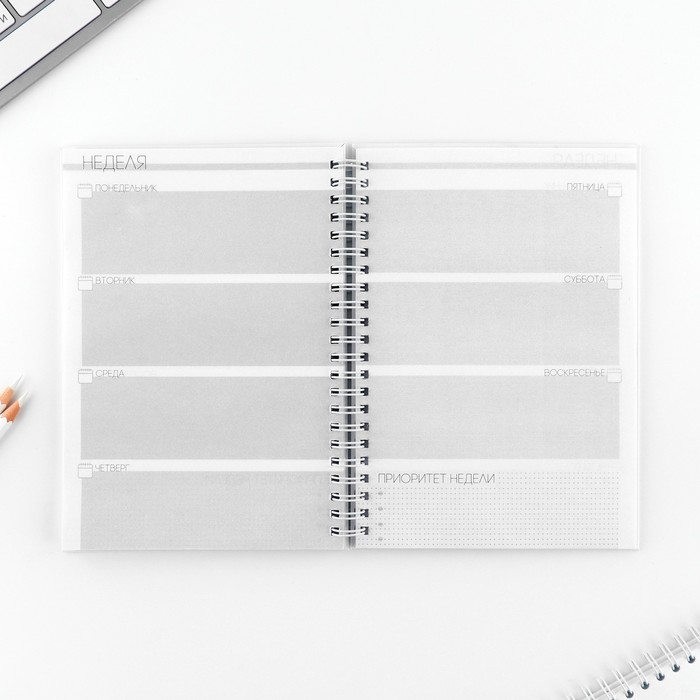 ezhenedelnik-a5-86-l.-amp171kapecamp187-10123823-4 Еженедельник А5, 86 л. «Капец» — изображение 5