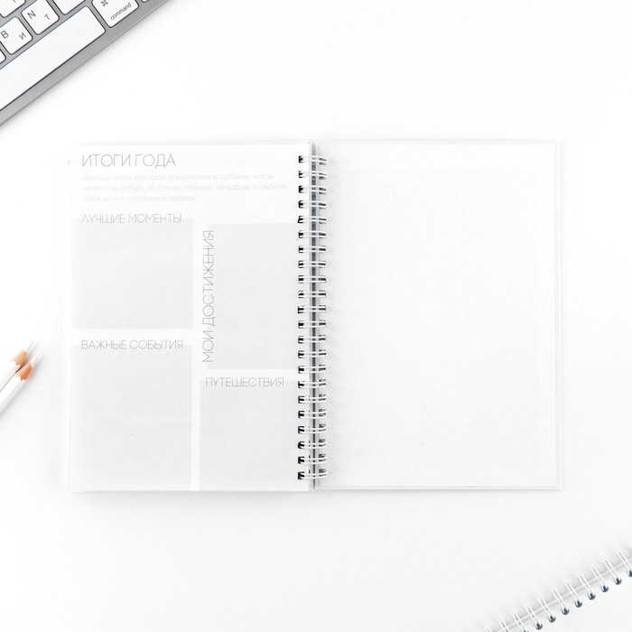 ezhenedelnik-a5-86-l.-amp171kapecamp187-10123823-6 Еженедельник А5, 86 л. «Капец» — изображение 7