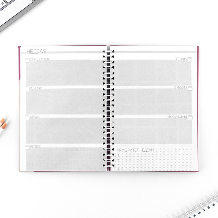 ezhenedelnik-a5-86-l.-amp171mechtaj.-sozdavaj.-dejstvujamp187-10123822-4 Еженедельник А5, 86 л. «Мечтай. Создавай. Действуй» — изображение 5