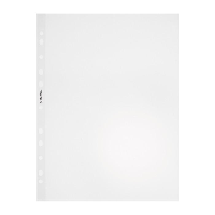 fajl-vkladysh-a4-40-mkm-stamm-matovyj-vertikalnyj-20-shtuk-9949110-2 Файл-вкладыш А4, 40 мкм, СТАММ, матовый, вертикальный, 20 штук — изображение 3