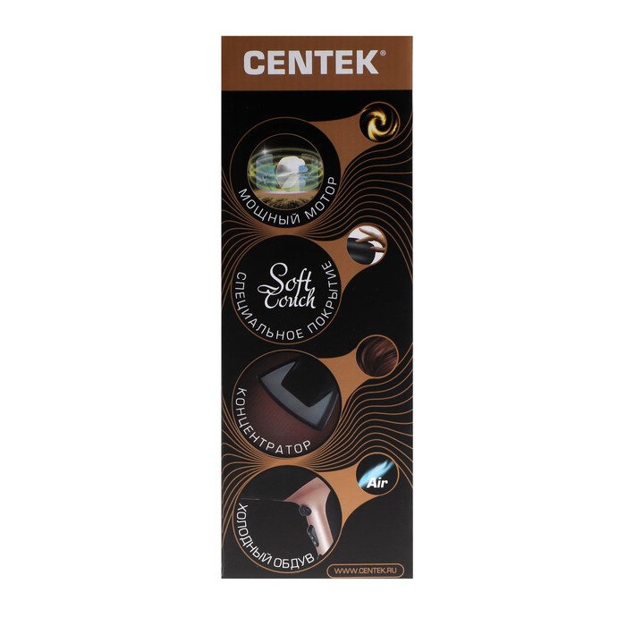 fen-centek-ct-2241-chernyjrozovoe-zoloto-2601649-8 Фен Centek CT-2241, черный/розовое золото — изображение 9