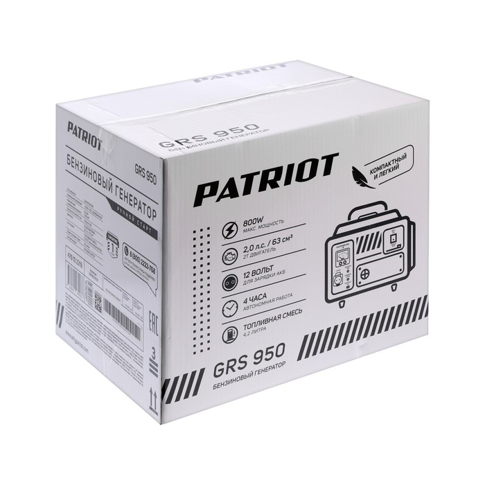 generator-benzinovyj-patriot-grs-950-800-vt-2-l.s.-220-v-4.2-l-ruchnoj-start-9503894-13 Генератор бензиновый PATRIOT GRS 950, 800 Вт, 2 л.с., 220 В, 4.2 л, ручной старт — изображение 14