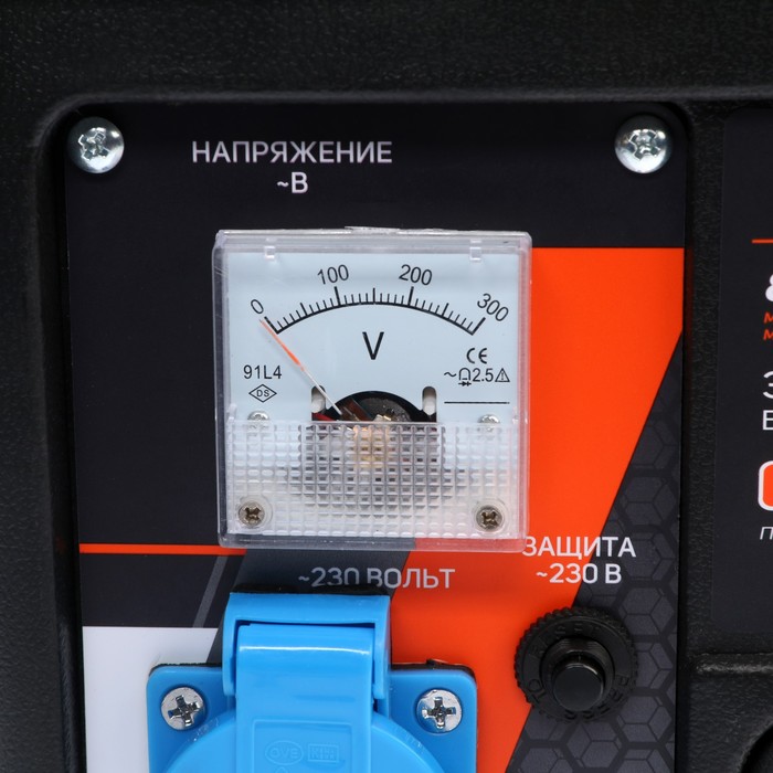 generator-benzinovyj-patriot-grs-950-800-vt-2-l.s.-220-v-4.2-l-ruchnoj-start-9503894-3 Генератор бензиновый PATRIOT GRS 950, 800 Вт, 2 л.с., 220 В, 4.2 л, ручной старт — изображение 4