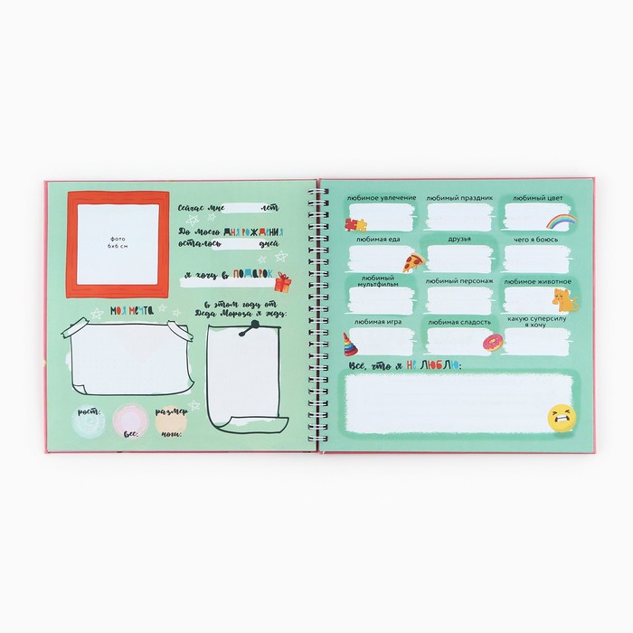 intervju-planing-dlja-rebenka-20h20sm-23-lista.-istorija-vzroslenija-amp171golubojamp187-10268145-2 Интервью планинг для ребенка, 20х20см, 23 листа. История взросления «Голубой» — изображение 3