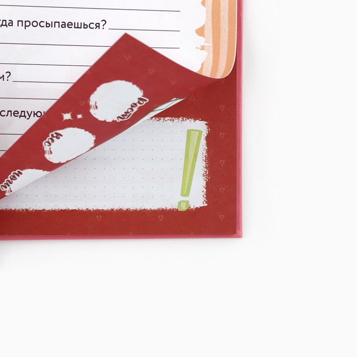 intervju-planing-dlja-rebenka-20h20sm-23-lista.-istorija-vzroslenija-amp171golubojamp187-10268145-4 Интервью планинг для ребенка, 20х20см, 23 листа. История взросления «Голубой» — изображение 5