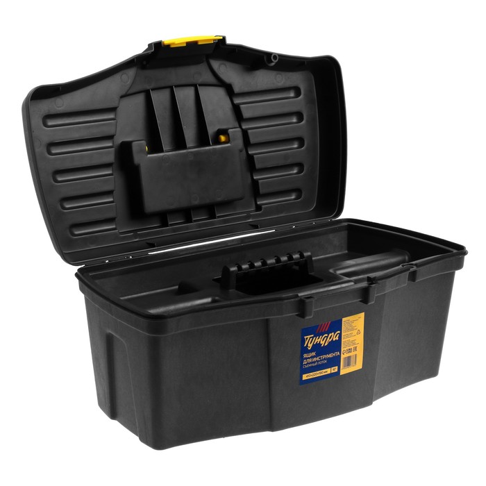 jashhik-dlja-instrumenta-tundra-16ampquot-410-h-220-h-190-mm-plastikovyj-semnyj-lotok-6627783-2 Ящик для инструмента ТУНДРА, 16", 410 х 220 х 190 мм, пластиковый, съемный лоток — изображение 3