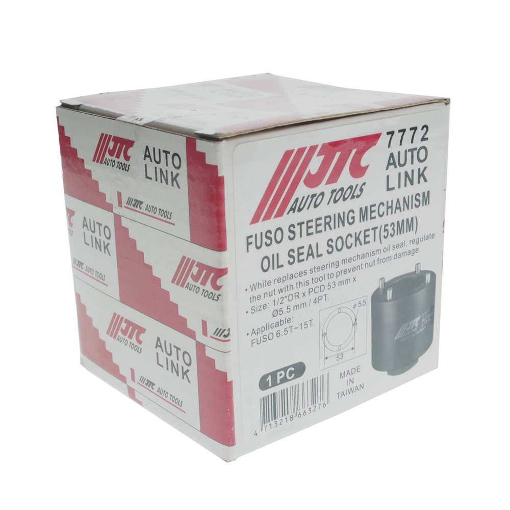 jtc-7772-2 JTC-7772 - Головка для сальника механизма рулевого управления (FUSO) JTC - 
Предназначена для регулировки и предотвращения повреждения гайки во время замены сальника рулевого управления.
Размер: 1/2"DR x PCD 53 мм x Ø5.5 мм /4PT.
Применение: FUSO 6 — изображение 3