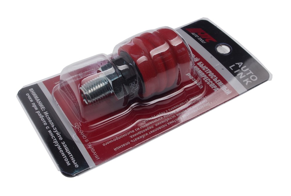 jtc-c20sma-2 JTC-C20SMA - Переходник для компрессора M1/4" быстросъемный наружная резьба композитный двухрежимный JTC - 
Двухступенчатый режим работы, чтобы избежать опасности, которая может возникнуть при ослаблении соединения.
Соединяемая часть сделана из сверхпрочн — изображение 3