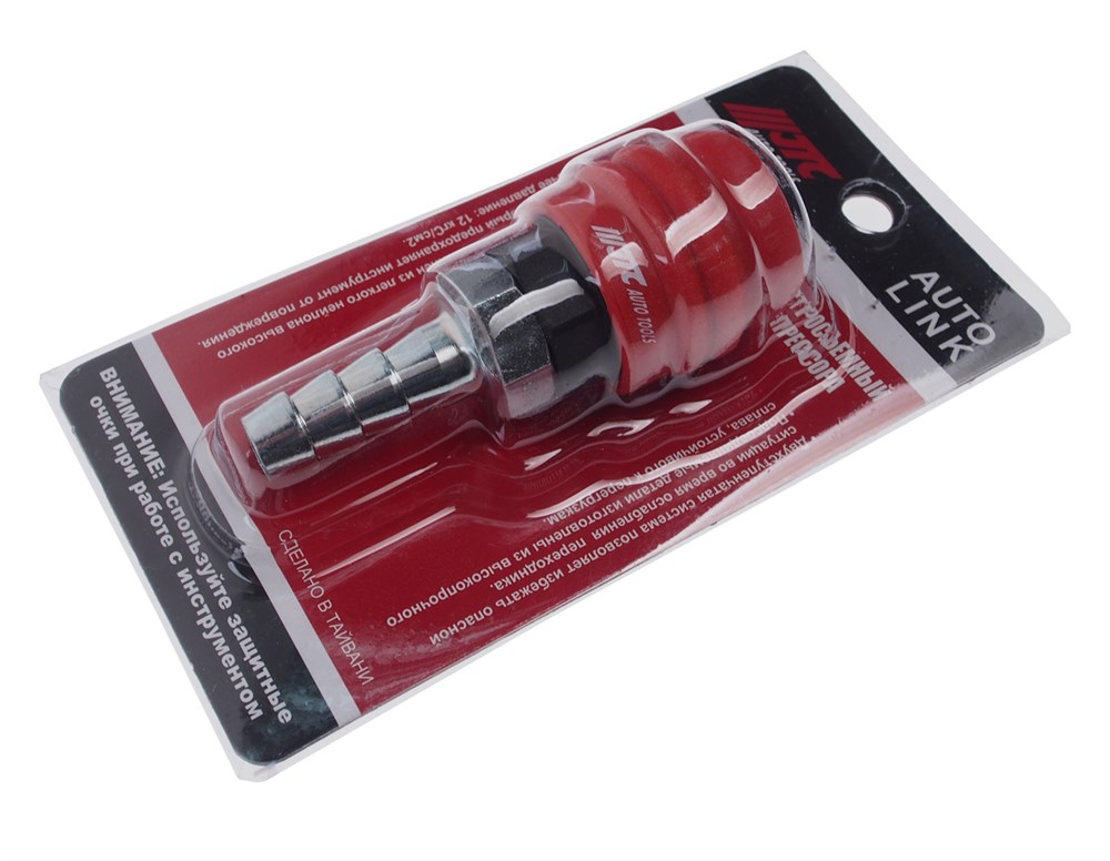 jtc-c30sha-2 JTC-C30SHA - Переходник для компрессора 11.3мм быстросъемный штуцер "елочка" композитный двухрежимный JTC - 
Двухступенчатый режим работы, чтобы избежать опасности, которая может возникнуть при ослаблении соединения.
Соединяемая часть сделана из сверхпроч — изображение 3