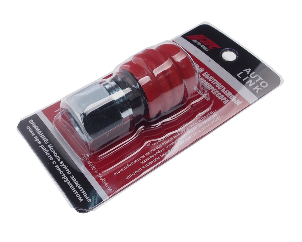 jtc-c40sfa-2 JTC-C40SFA - Переходник для компрессора F1/2" быстросъемный внутренняя резьба композитный двухрежимный JTC - 
Двухступенчатый режим работы, чтобы избежать опасности, которая может возникнуть при ослаблении соединения.
Соединяемая часть сделана из сверхпро — изображение 3