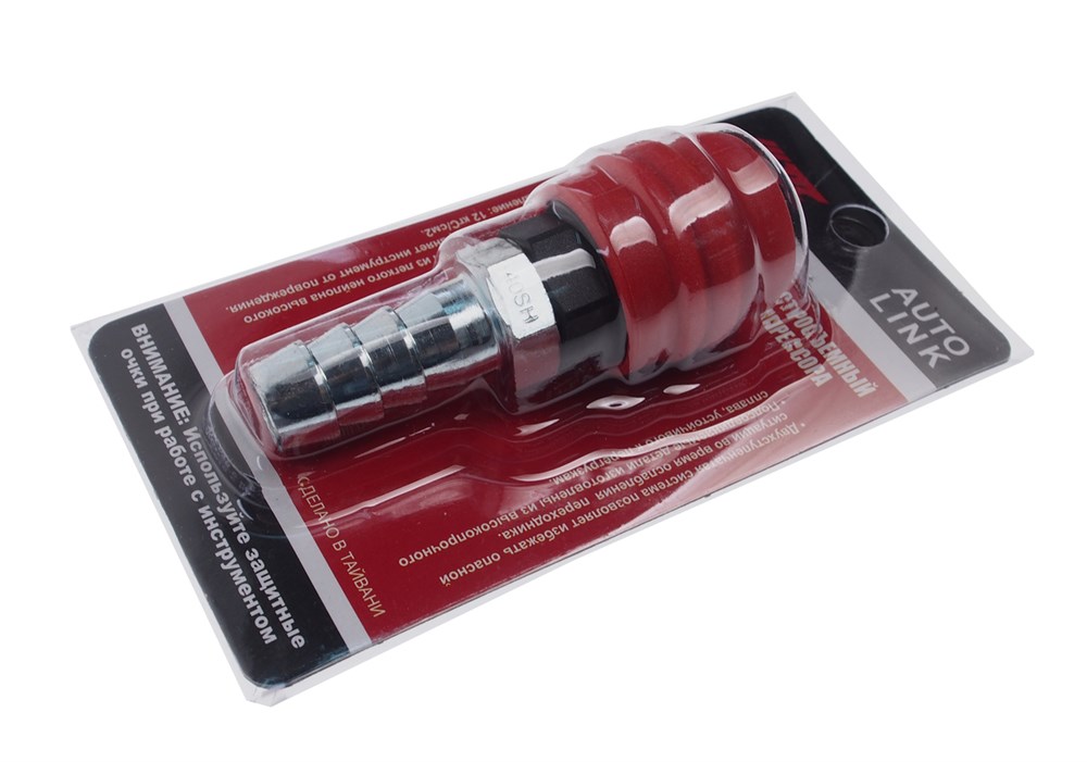 jtc-c40sha-2 JTC-C40SHA - Переходник для компрессора 14.5мм быстросъемный штуцер "елочка" композитный двухрежимный JTC - 
Двухступенчатый режим работы, чтобы избежать опасности, которая может возникнуть при ослаблении соединения.
Соединяемая часть сделана из сверхпроч — изображение 3