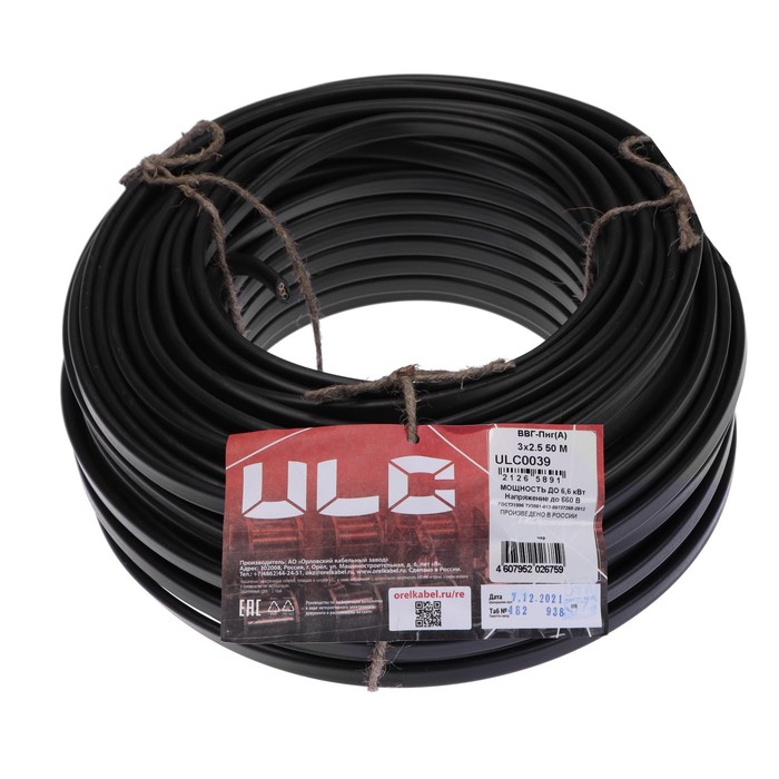 kabel-ampquotulcampquot-vvg-pnga-ls-sechenie-3h2.5-mm2-50-m-gost-chjornyj-7634878-3 Кабель "ULC" ВВГ-Пнг(A)-LS, сечение 3х2.5 мм2, 50 м, ГОСТ, чёрный — изображение 4