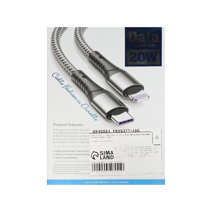 kabel-type-c-lightning-3-a-66-w-bystraja-zarjadka-tkanevaja-opljotka-1-metr-sinij-9940551-6 Кабель Type-C - Lightning, 3 А, 66 W, быстрая зарядка, тканевая оплётка, 1 метр, синий — изображение 7