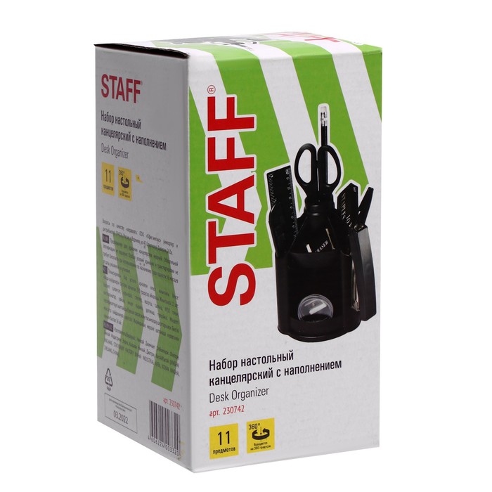 kanceljarskij-nabor-11-predmetov-staff-ampquotminideskampquot-vrashhajushhijsja-2065347-7 Канцелярский набор 11 предметов, STAFF "Минидеск", вращающийся — изображение 8
