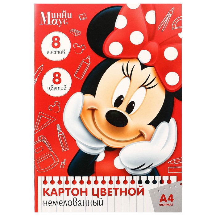 karton-cvetnoj-a4-8-listov-8-cvetov-nemelovannyj-odnostoronnij-v-papke-220-gmamp178-minni-maus-9508699-3 Картон цветной, А4, 8 листов, 8 цветов, немелованный, односторонний, в папке, 220 г/м², Минни Маус — изображение 4
