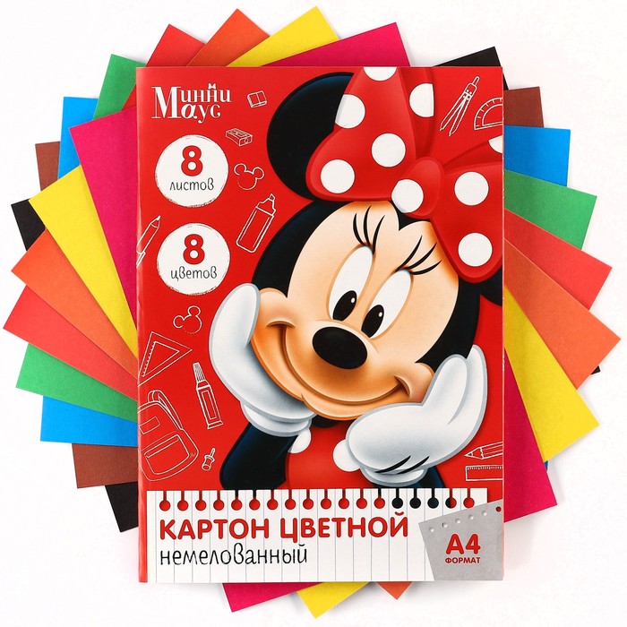 karton-cvetnoj-a4-8-listov-8-cvetov-nemelovannyj-odnostoronnij-v-papke-220-gmamp178-minni-maus-9508699-4 Картон цветной, А4, 8 листов, 8 цветов, немелованный, односторонний, в папке, 220 г/м², Минни Маус — изображение 5