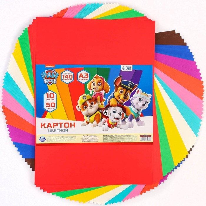 karton-cvetnoj-tonirovannyj-a3-50-listov-18-cvetov-nemelovannyj-dvustoronnij-v-pakete-140-gmamp178-shhenjachij-patrul-9768960-3 Картон цветной тонированный, А3, 50 листов, 18 цветов, немелованный, двусторонний, в пакете, 140 г/м², Щенячий патруль — изображение 4