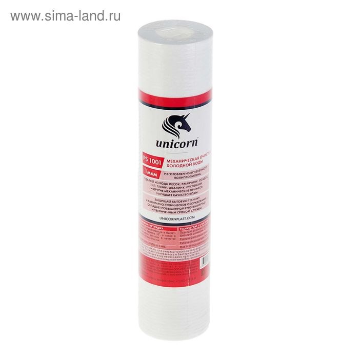 Картридж Unicorn РS 10&quot;SL 1001, полипропиленовый, 1 мкм