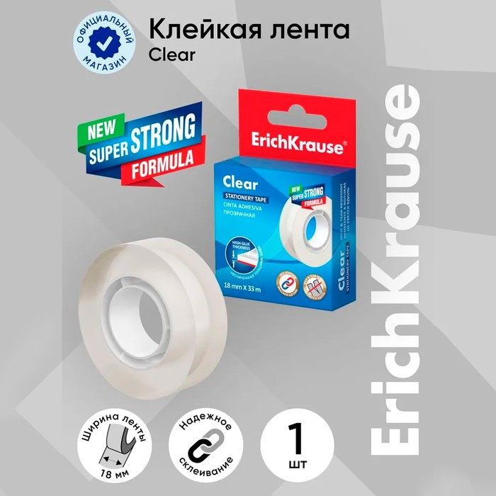 klejkaja-lenta-kanceljarskaja-18-mm-h-33-metra-erichkrause-clear-prozrachnaja-v-korobke-s-evropodvesom-10122114-1 Клейкая лента канцелярская, 18 мм х 33 метра, ErichKrause Clear, прозрачная, в коробке, с европодвесом — изображение 2