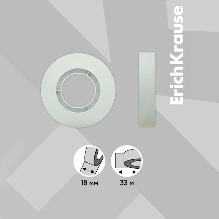 klejkaja-lenta-kanceljarskaja-18-mm-h-33-metra-erichkrause-clear-prozrachnaja-v-korobke-s-evropodvesom-10122114-2 Клейкая лента канцелярская, 18 мм х 33 метра, ErichKrause Clear, прозрачная, в коробке, с европодвесом — изображение 3