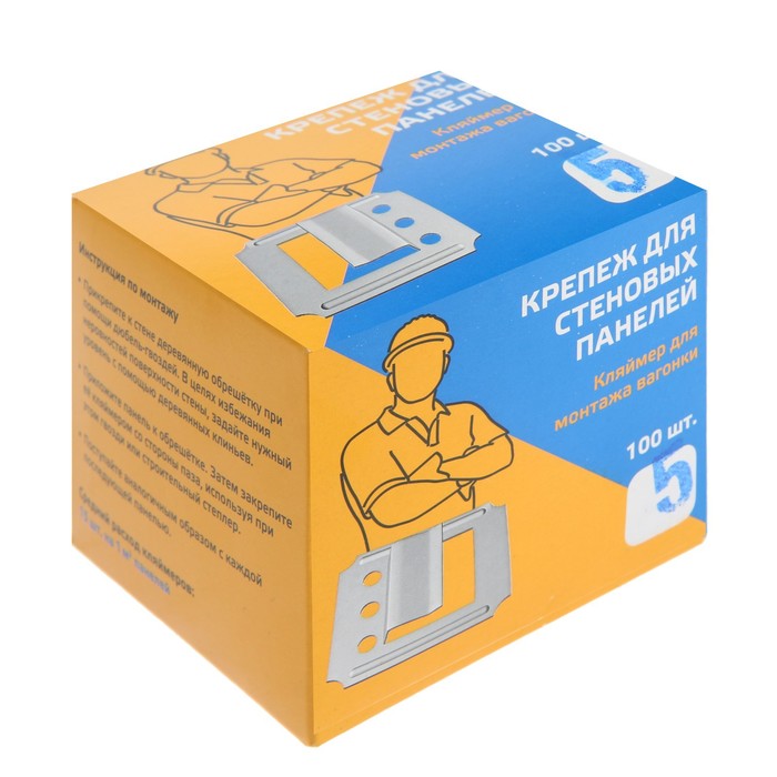 kljajmer-lom-5-bez-pokrytija-s-gvozdjami-100-sht-10197719-4 Кляймер ЛОМ, №5, без покрытия, с гвоздями, 100 шт — изображение 5