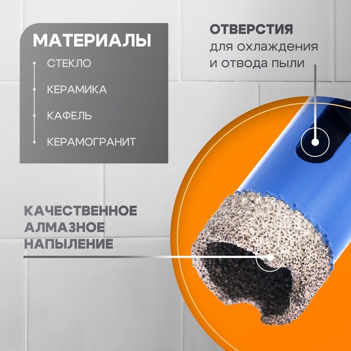 koronka-almaznaja-tundra-dlja-ushm-20-h-35.8-mm-m14-10627824-1 Коронка алмазная ТУНДРА, для УШМ, 20 х 35.8 мм, М14 — изображение 2