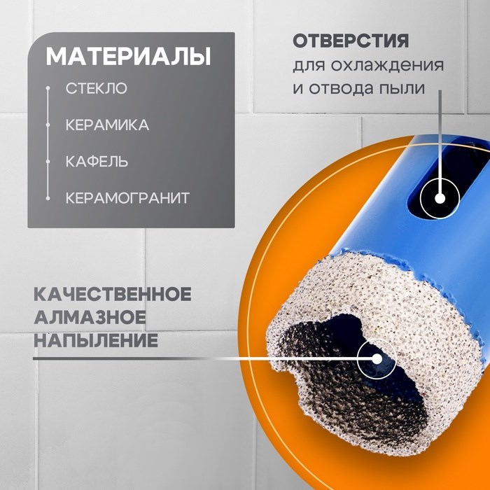 koronka-almaznaja-tundra-dlja-ushm-25-h-35.8-mm-m14-10627825-1 Коронка алмазная ТУНДРА, для УШМ, 25 х 35.8 мм, М14 — изображение 2