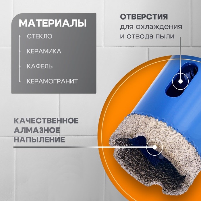 koronka-almaznaja-tundra-dlja-ushm-30-h-35.8-mm-m14-10627826-1 Коронка алмазная ТУНДРА, для УШМ, 30 х 35.8 мм, М14 — изображение 2