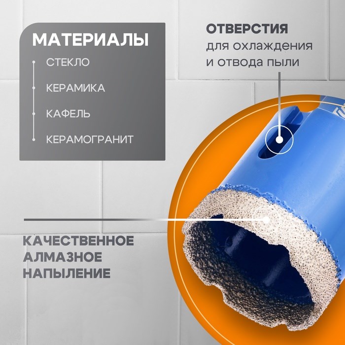 koronka-almaznaja-tundra-dlja-ushm-40-h-35.8-mm-m14-10627828-1 Коронка алмазная ТУНДРА, для УШМ, 40 х 35.8 мм, М14 — изображение 2