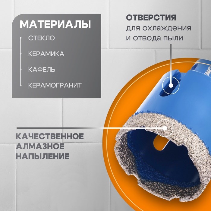 koronka-almaznaja-tundra-dlja-ushm-45-h-35.8-mm-m14-10627829-1 Коронка алмазная ТУНДРА, для УШМ, 45 х 35.8 мм, М14 — изображение 2