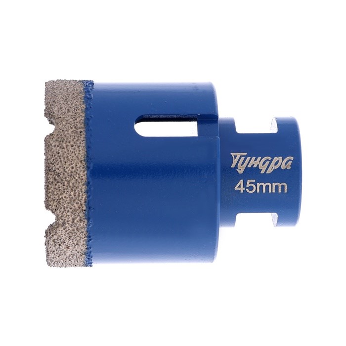 koronka-almaznaja-tundra-dlja-ushm-45-h-35.8-mm-m14-10627829-3 Коронка алмазная ТУНДРА, для УШМ, 45 х 35.8 мм, М14 — изображение 4