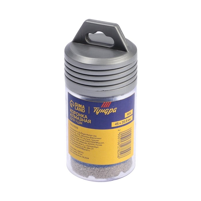 koronka-almaznaja-tundra-dlja-ushm-45-h-35.8-mm-m14-10627829-6 Коронка алмазная ТУНДРА, для УШМ, 45 х 35.8 мм, М14 — изображение 7