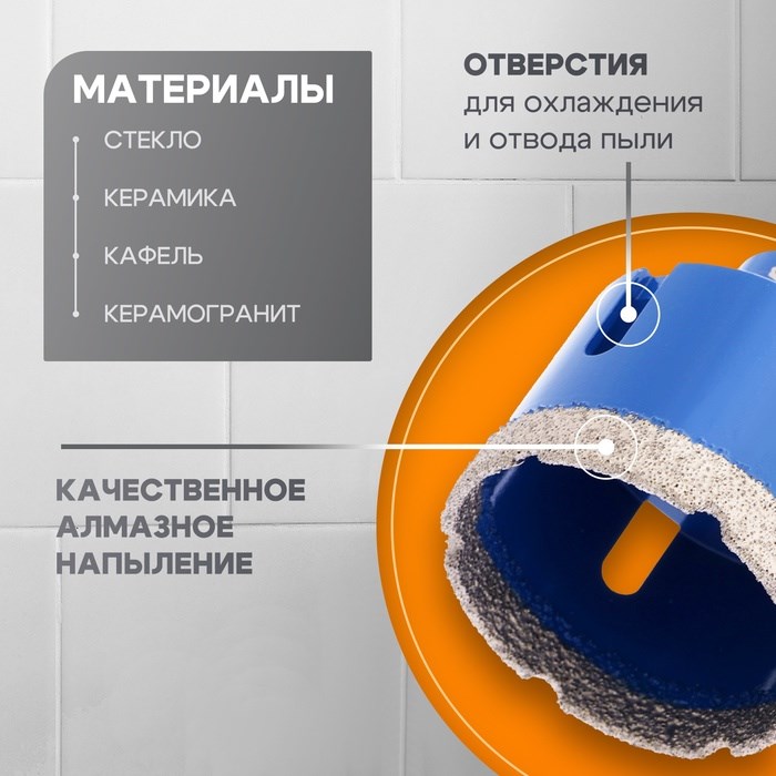 koronka-almaznaja-tundra-dlja-ushm-60-h-35.8-mm-m14-10627833-1 Коронка алмазная ТУНДРА, для УШМ, 60 х 35.8 мм, М14 — изображение 2