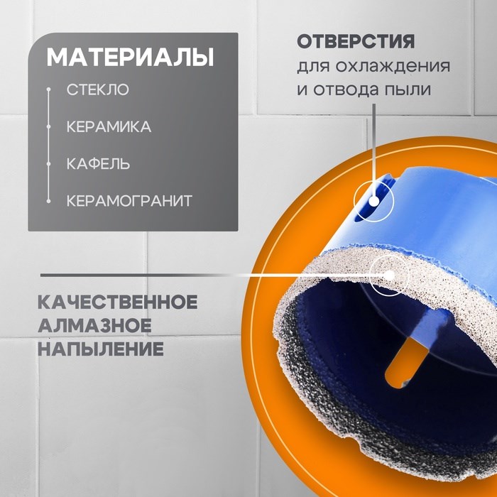 koronka-almaznaja-tundra-dlja-ushm-65-h-35.8-mm-m14-10627834-1 Коронка алмазная ТУНДРА, для УШМ, 65 х 35.8 мм, М14 — изображение 2