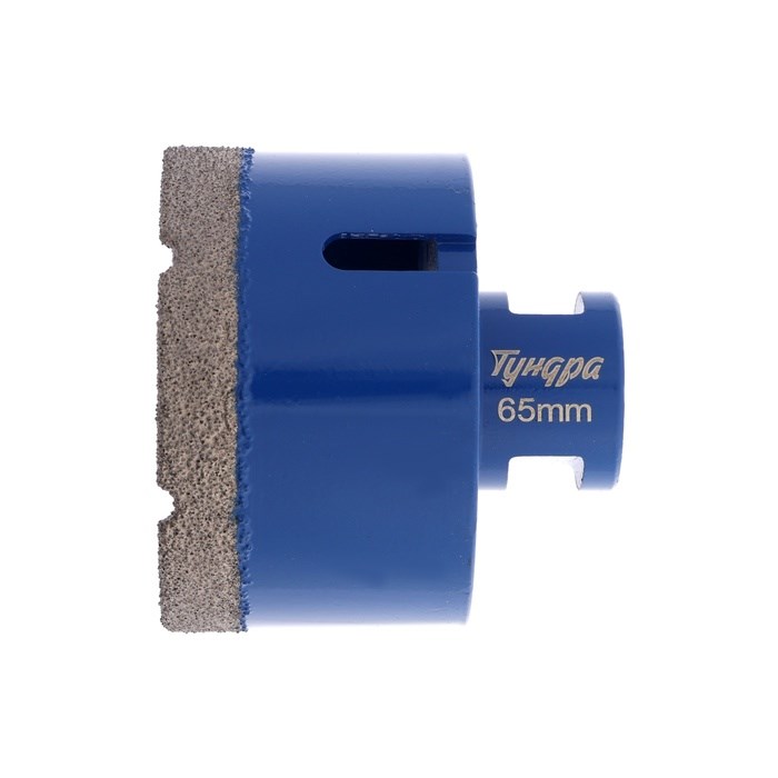 koronka-almaznaja-tundra-dlja-ushm-65-h-35.8-mm-m14-10627834-3 Коронка алмазная ТУНДРА, для УШМ, 65 х 35.8 мм, М14 — изображение 4