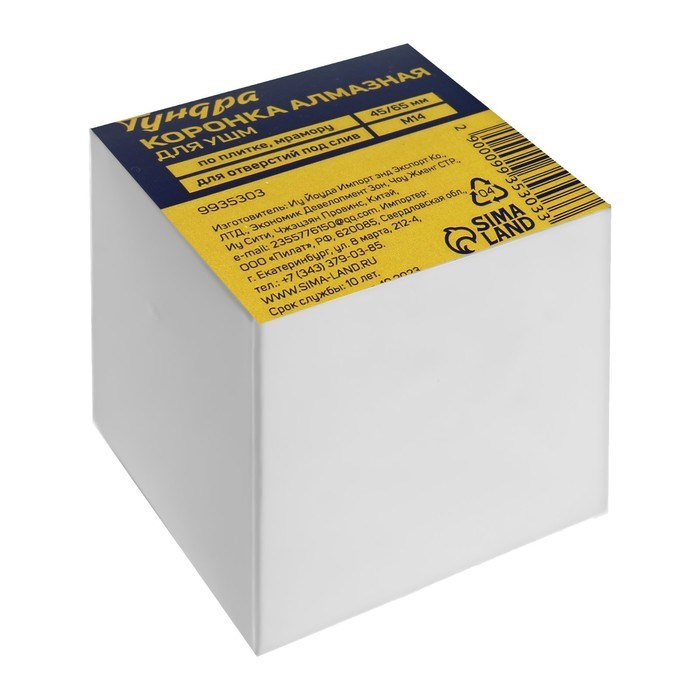 koronka-almaznaja-tundra-dlja-ushm-dlja-otverstij-pod-sliv-po-plitke-mramoru-4565-mm-m14-993530-9935303-9 Коронка алмазная ТУНДРА, для УШМ, для отверстий под слив, по плитке, мрамору, 45/65 мм, М14   993530 — изображение 10