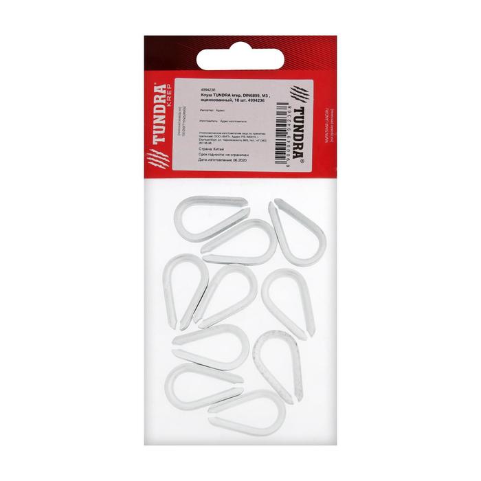 koush-tundra-krep-din6899-m3-ocinkovannyj-10-sht.-4994236-3 Коуш ТУНДРА krep, DIN6899, М3, оцинкованный, 10 шт. — изображение 4