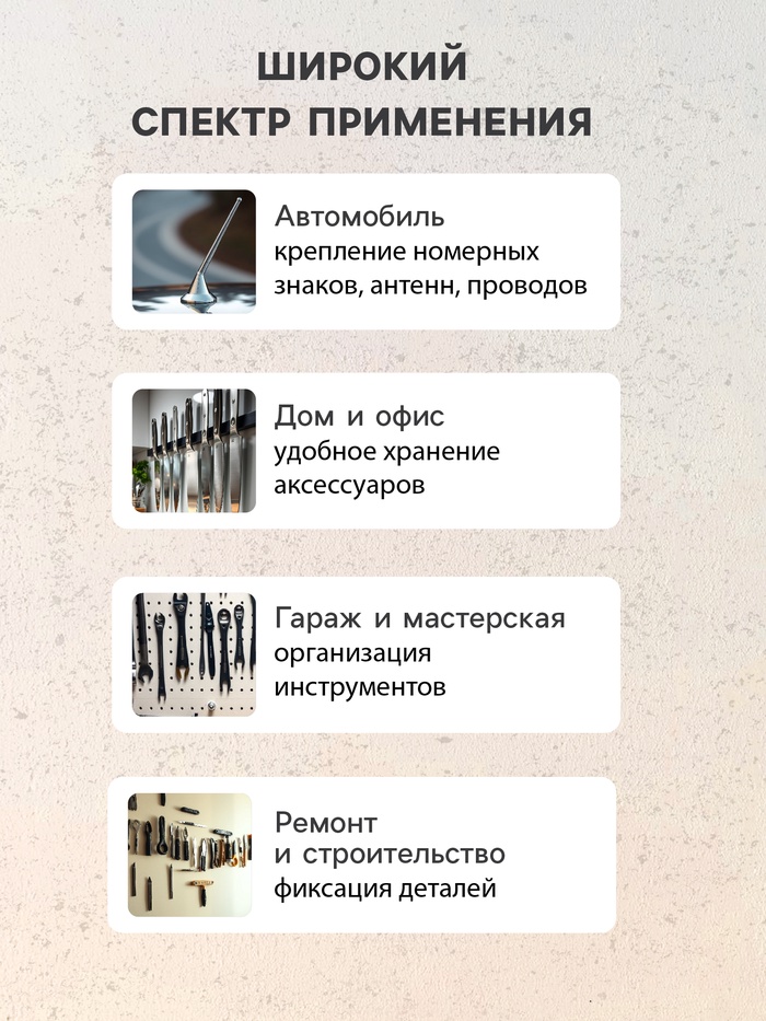 magnit-neodimovyj-dlja-avto-25-h-10-mm-nabor-2-sht-4790160-2 Магнит неодимовый для авто, 25 х 10 мм, набор 2 шт — изображение 3