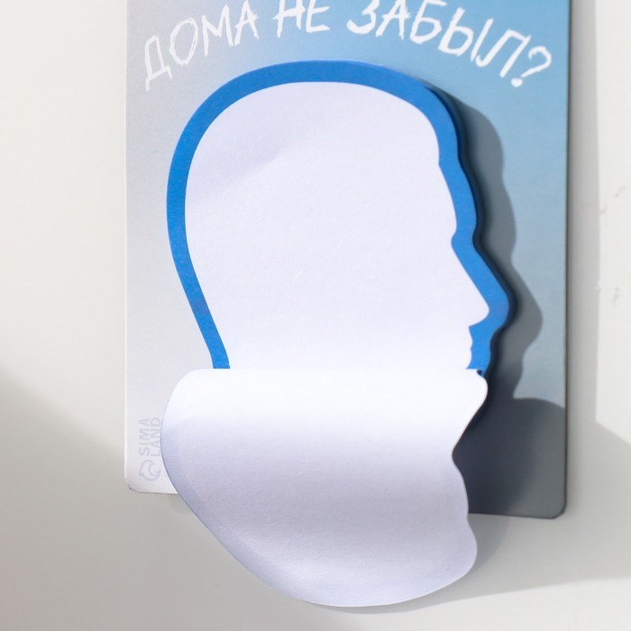 magnit-s-blokom-dlja-zapisej-ampquota-golovu-ty-doma-ne-zabylampquot-92h119-sm-10327576-5 Магнит с блоком для записей "А голову ты дома не забыл?" 9,2х11,9 см — изображение 6